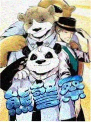 88影视网 明星大侦探9 综艺